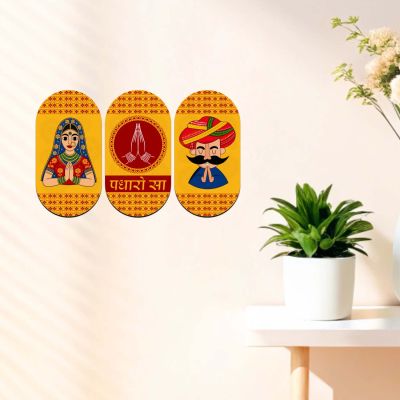 Rajasthan Padharo Sa Traditional Welcome for Home Entrance & Decor Indian Cultural Wall Art
